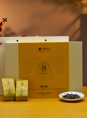 云根2019政和高山老白茶花香白牡丹陈年散茶送礼盒独立装福鼎216g