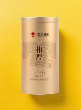 云根政和2016高山老寿眉8年老白茶一级春季罐装礼盒茶叶陈年160g