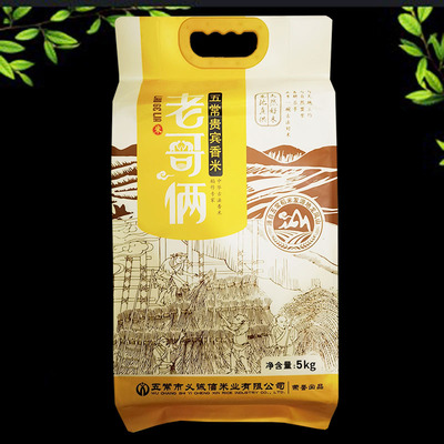 义诚信口感软糯稻花香大米