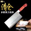 Household choppers Slicers Cleaver Piece knife Chef Knife Cutter Cutter Stainless steel kitchen knife