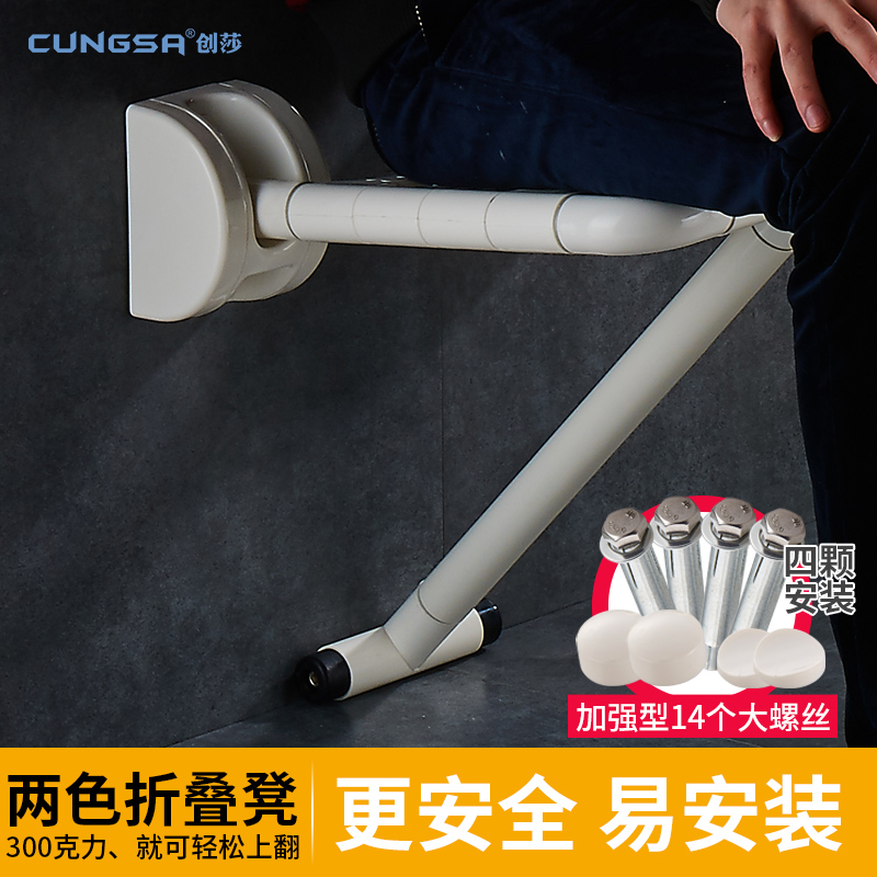 obstacle Shower Room Folding stool Shower stool Huanxie chair TOILET the elderly Bath Wall chair take a shower Zuodengin the Decoration main material , Toiletries , Bathroom Hardware/Pendant , Grab bars in bathroom  category - from Buy2taobao.com to provide professional Taobao agent buy service