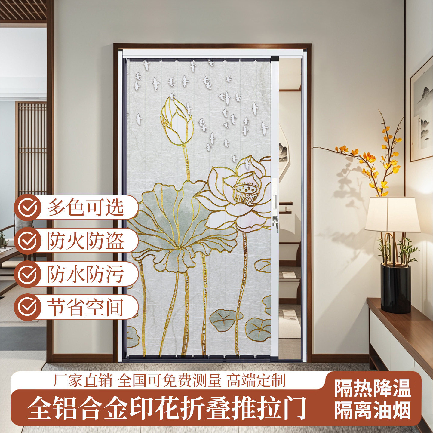 防火全铝合金推拉折叠门隐形隔热空调房隔断厨房卫生间卧室平移门