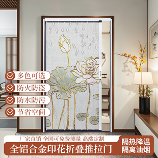 防火全铝合金推拉折叠门隐形隔热空调房隔断厨房卫生间卧室平移门