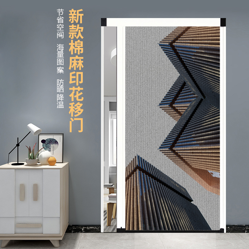 优诗曼网红亚麻布省空间伸缩门帘