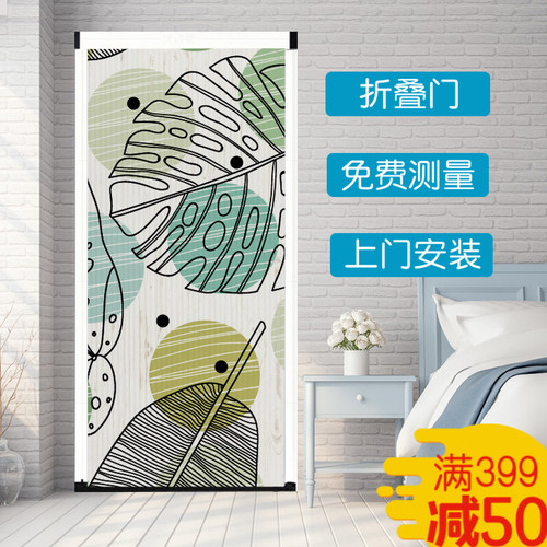 优诗曼ins风室内推拉PVC移门