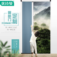 隔斷鋁合金上海移門優(yōu)詩曼