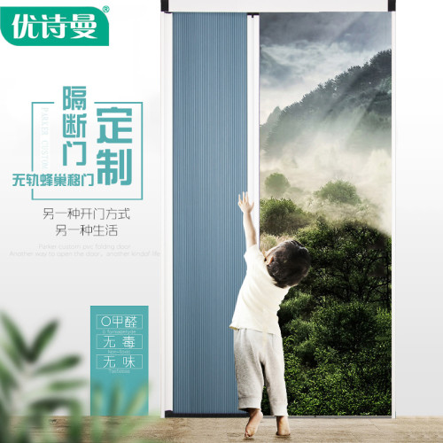优诗曼折叠移门隔断室内门帘厨房推拉门阳台卧室移门推拉门卫生间 - 封面