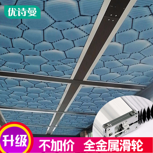 优诗曼蜂巢帘阳光房遮阳顶帘天棚帘遮阳隔热帘天窗阳光房防晒窗帘