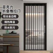 全景门亚克力透明空调推拉折叠门厨房客厅卫生间玻璃门小户型隔断