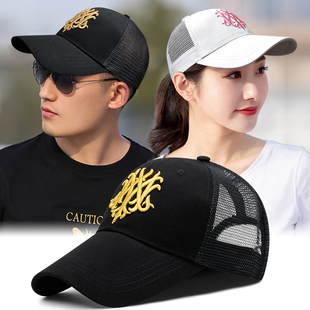 长舌帽子男夏天防晒遮阳帽女刺绣棒球帽夏季透气鸭舌帽网眼太阳帽