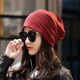 头巾女春秋复古包头帽保暖堆堆帽街头运动吸汗健身时尚 百搭套头帽