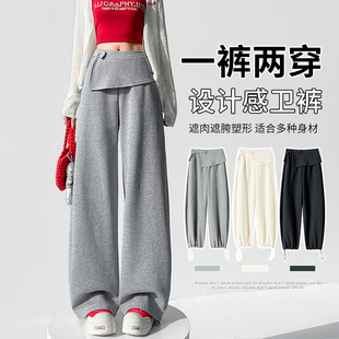 高腰显瘦直筒阔腿裤 子 女2026春夏新款 设计感屁帘休闲运动卫裤