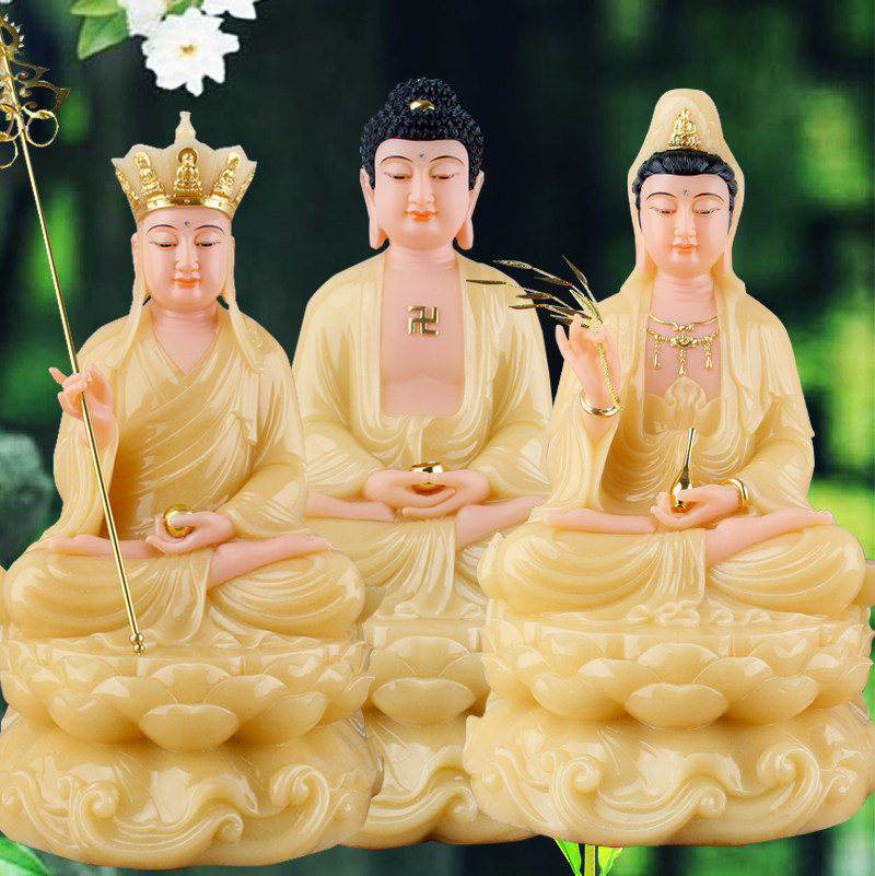 娑婆三圣汉白玉佛像黄玉镶金观世音菩萨地藏王释迦牟尼佛家用摆件