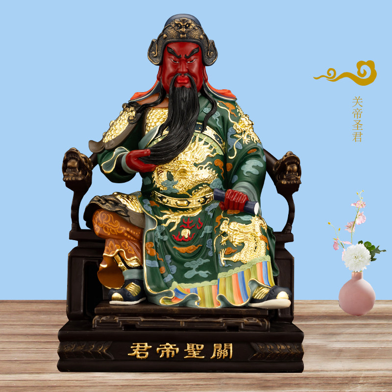 关公像铜摆件神像坐像看书铜鎏金彩绘武财神关二爷家用客厅摆件_虎窝淘