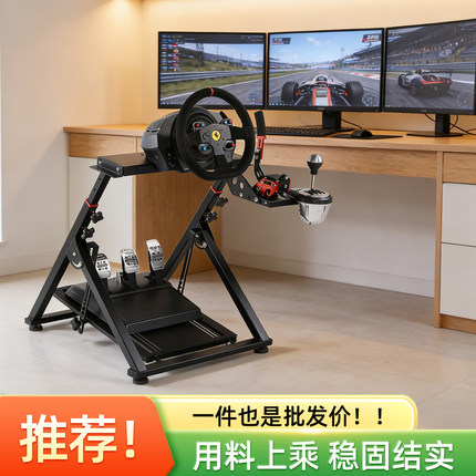 VRSx型折叠赛车游戏方向盘模拟器支架t300tgt魔爪r5r9罗技g29g923