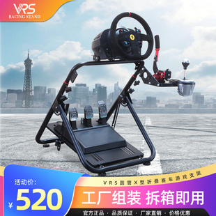 折叠赛车模拟器支架罗技g923g29f1欧卡2游戏基座魔爪方向盘r3r5r9