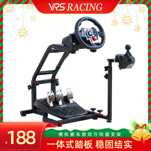 VRS赛车游戏方向盘支架g29t300gt