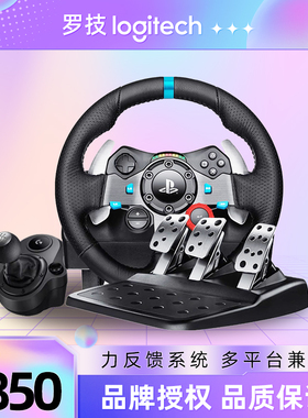 罗技g29赛车方向盘模拟器欧洲卡车地平线4尘埃拉力PS5游戏gt7
