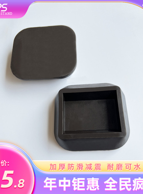 办公电脑椅滑轮子固定器冰柜箱洗衣机轱辘滚轮万向轮固定防滑卡垫