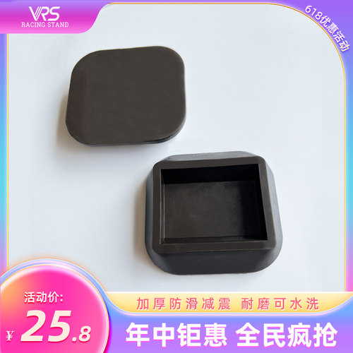 办公电脑椅滑轮子固定器防滑垫