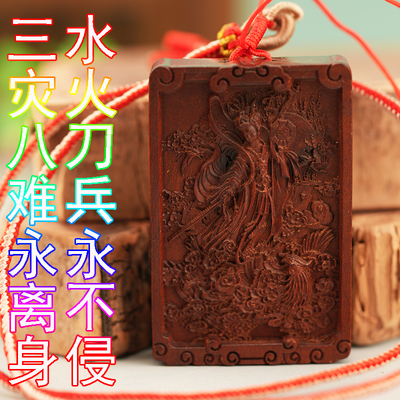 元生万成雷击枣木离火九运