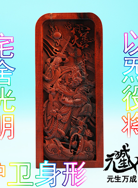 王灵官令牌以炁役将天然雷击枣木王元帅令五雷号令赠笔写纸质修法