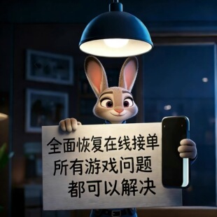 被盗找回 私信 封号 三角洲行动 注销 支付 限制 新设备登录 手游