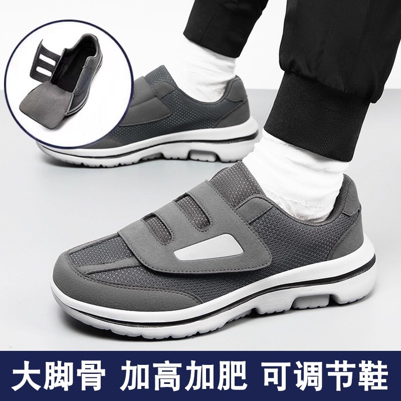 拇外翻专用鞋老人鞋秋季大脚骨