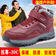 雪地靴舒适运动妈妈鞋 老人鞋 女中老年加绒保暖鞋 防水棉鞋 2025冬季