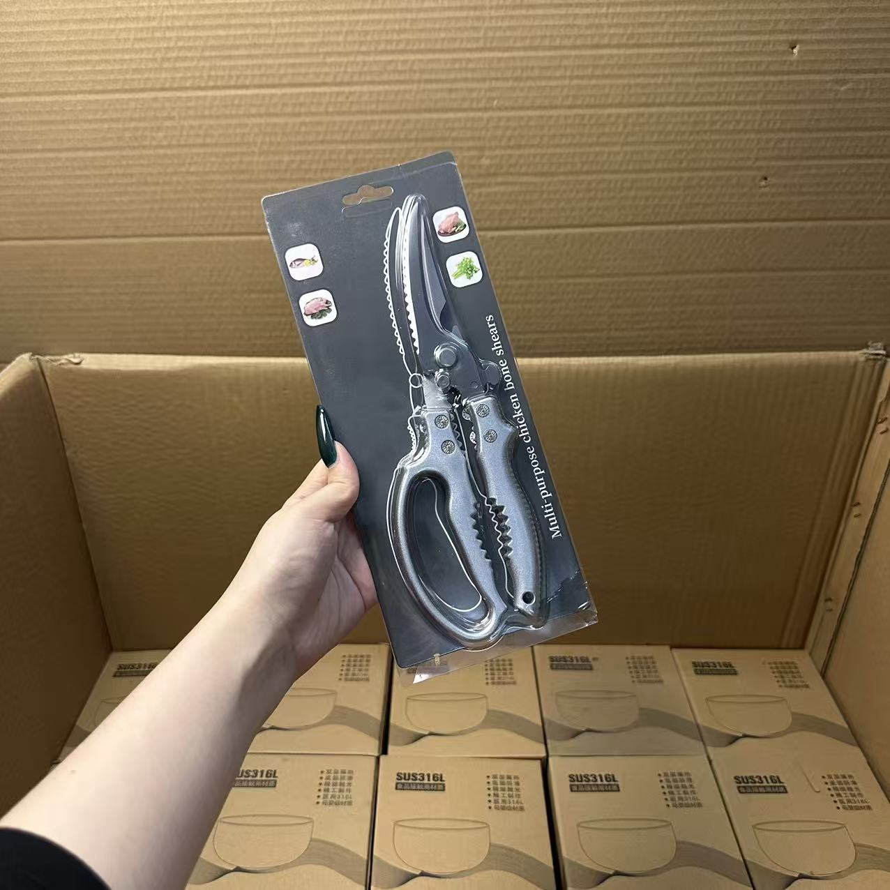 强力鸡骨剪多功能厨房食物剪刀