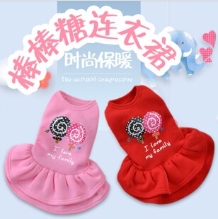 狗狗衣服冬装裙子可爱公主抓绒连身裙泰迪比熊博美小型犬猫咪服饰