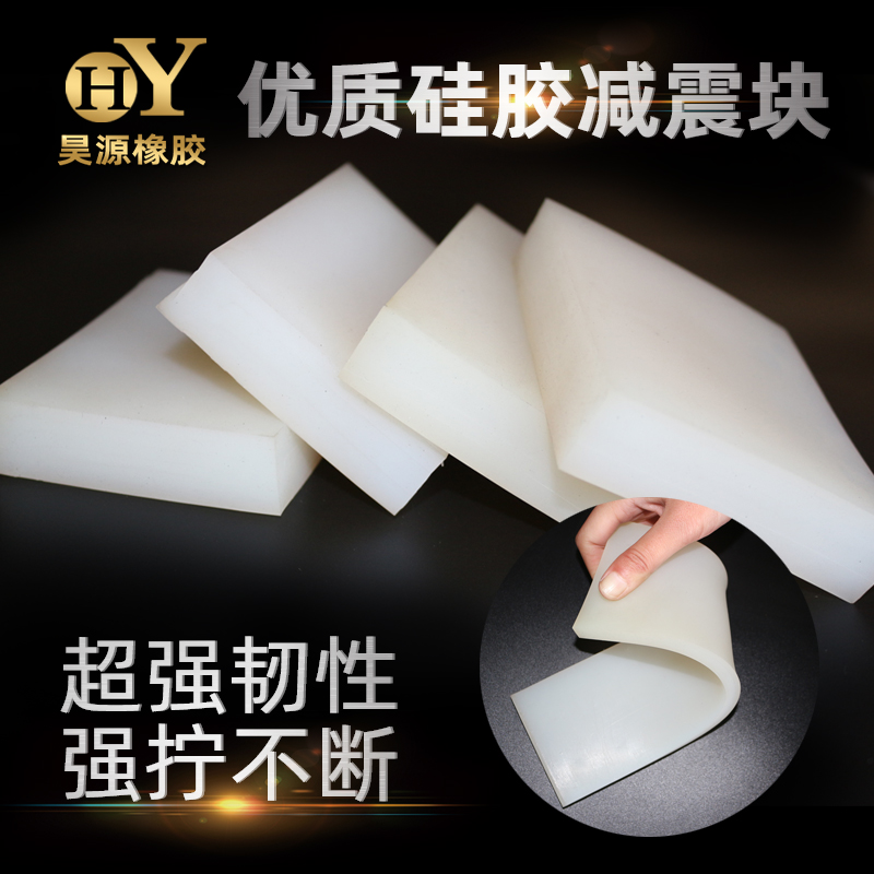 耐磨方块耐磨方块高弹性减震垫