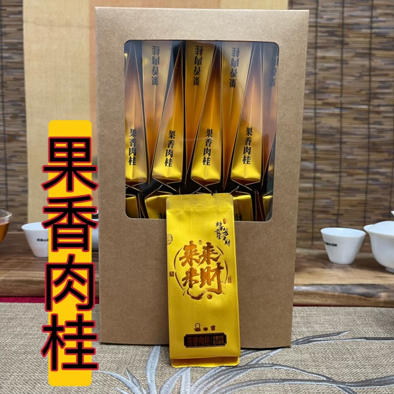 武夷岩茶果香肉桂大红袍茶叶乌龙茶茶叶