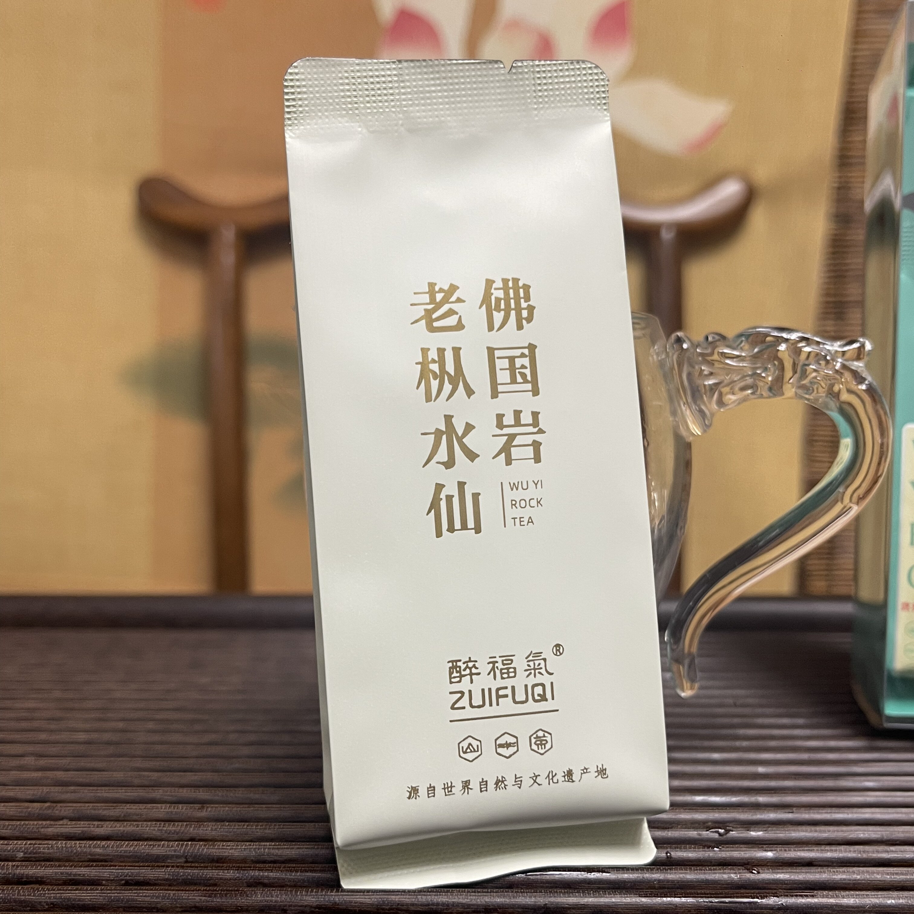 正岩老枞水仙大红袍乌龙茶茶叶头茶农直销中足火碳焙高端岩茶