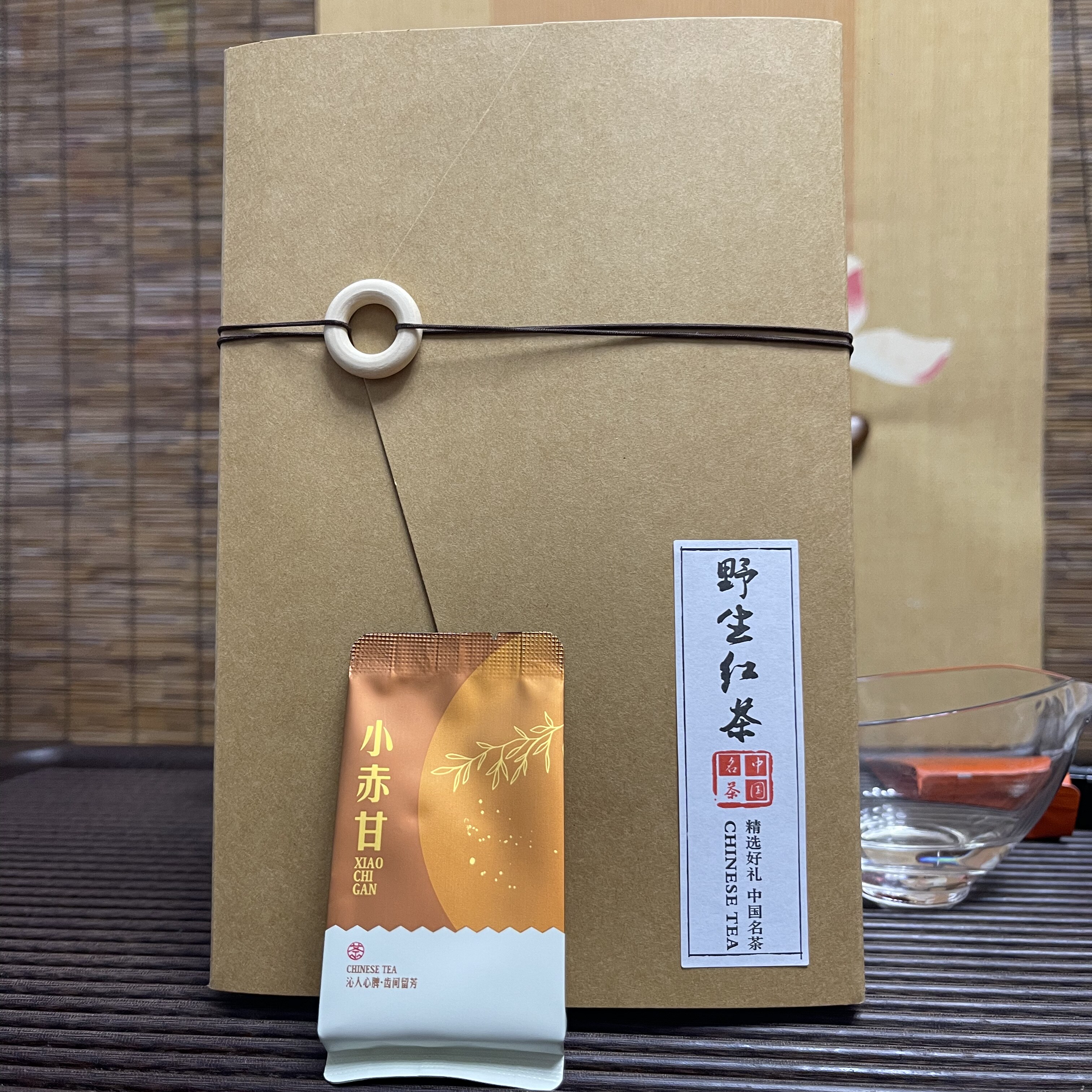 2026新茶武夷山桐木关花果蜜香正山小种红茶小赤甘红茶茶叶
