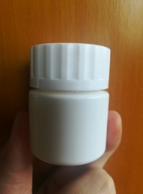 威海环宇HDPE40ml白色药用塑料瓶 固体瓶 胶囊片剂瓶 食品分装瓶
