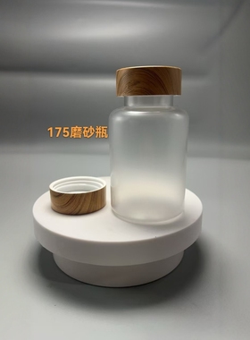 Pet100ml和120mll到300ml定制白色透明磨砂瓶，木盖食品级分装瓶