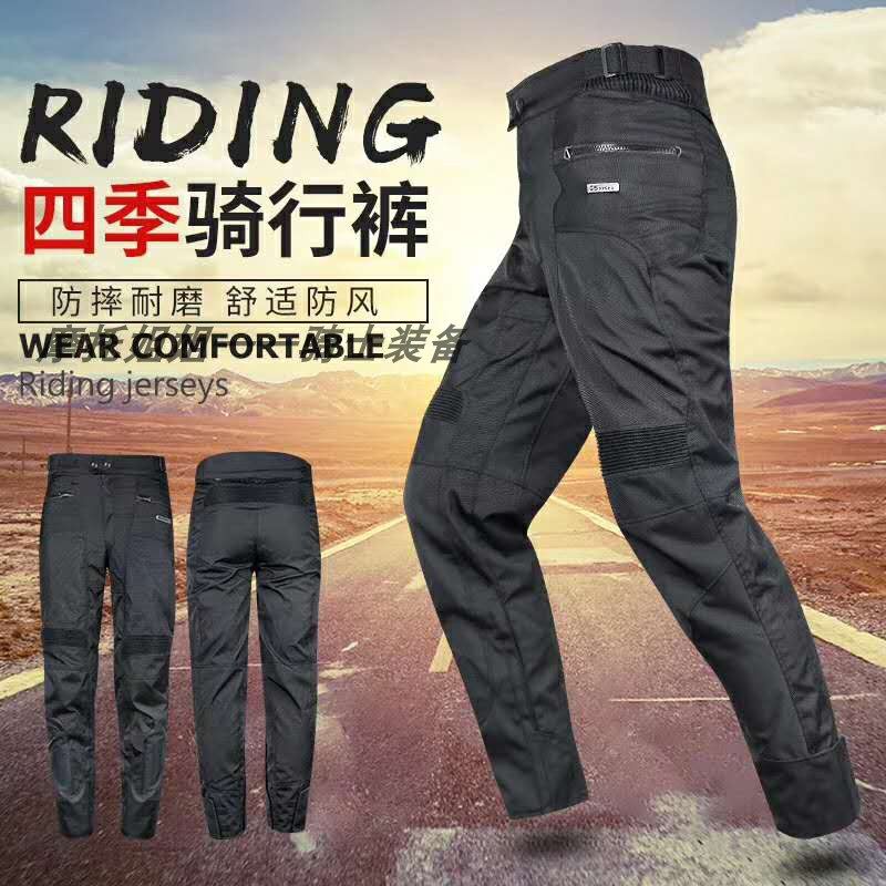 冬季摩托车骑行裤男机车裤子防风保暖防泼水防摔裤骑士装备纯黑色