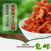 湖南耒阳特产450克农家自制美味豆腐乳香辣萝卜条干拌米粉 包邮