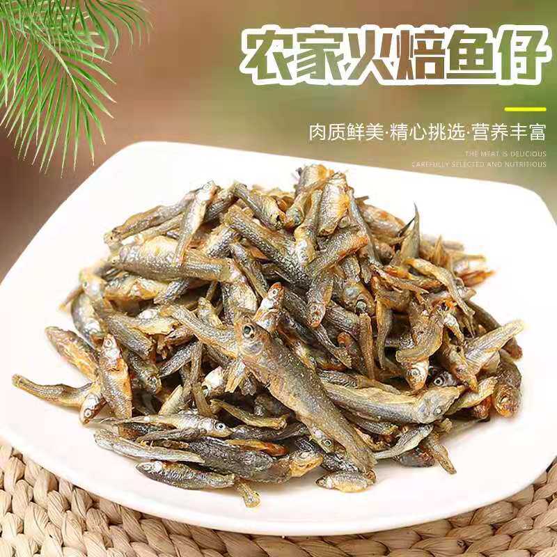 火焙鱼干肉嫩子鱼干农家干货湖南特产小麦穗淡水鱼河水鱼