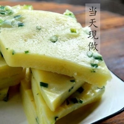 碱水丰糕湖南特产耒阳特色小吃4斤真空包装 当天现做现发 包邮