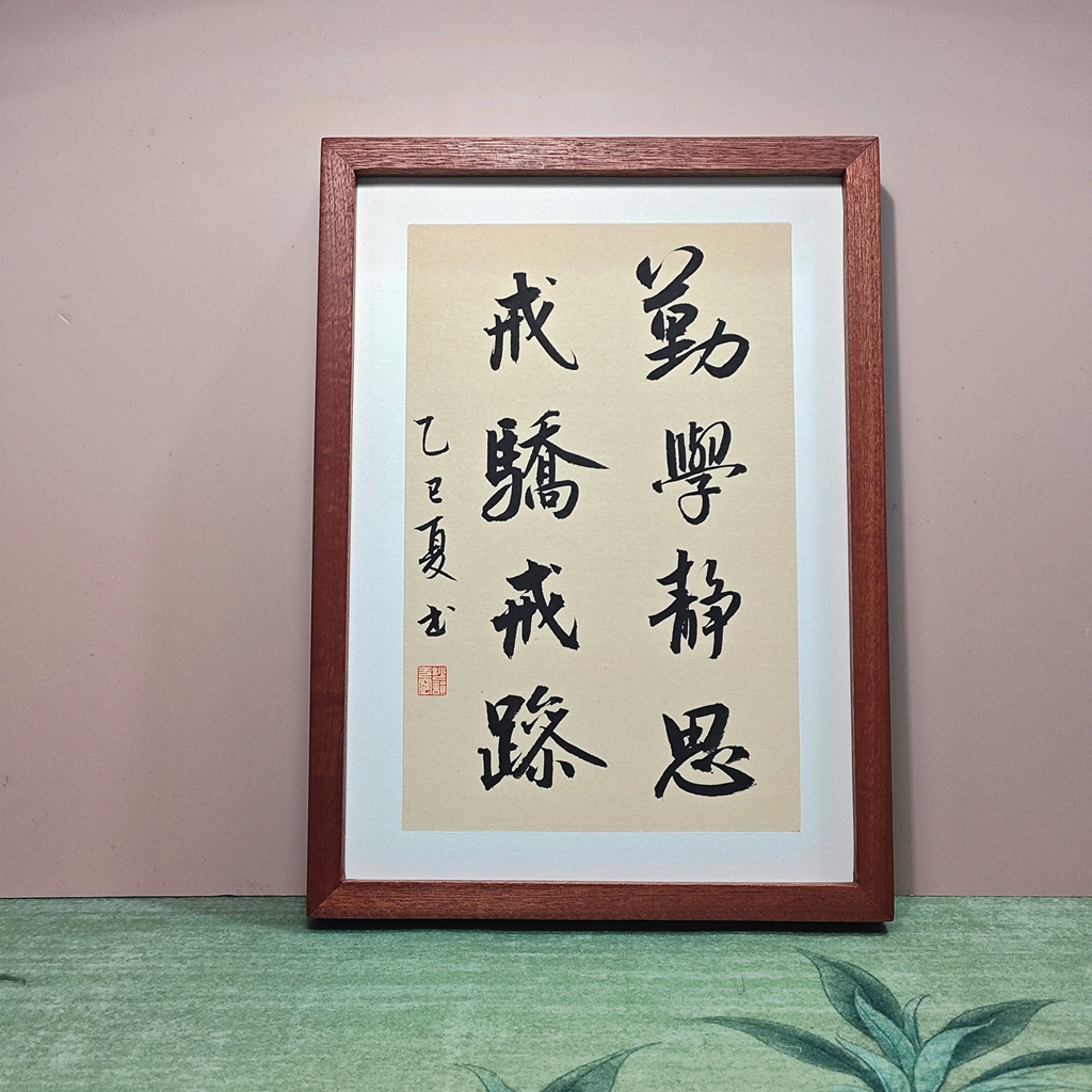 相框摆台桌面摆件书房挂件简约