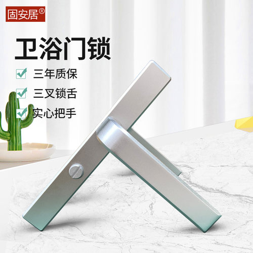 固安居三杆球形锁塑钢门家用
