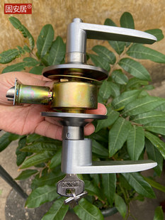 固安居球型执手锁卧室内房门锁老式家用球形锁带把手银色球形门锁