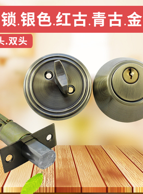 固安居单面开闭锁辅助隐形门锁黑色红古青古金色双面通道暗装呆锁
