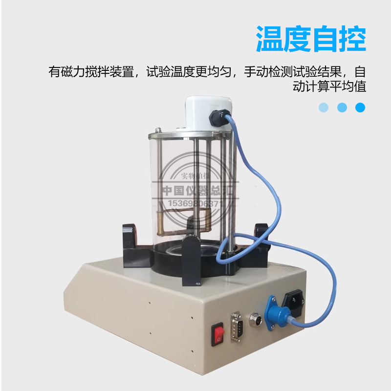 定制SYD2806D电脑数控沥青软化点试验仪 数显软化点 屏显沥青软化 五金/工具 墙体探测仪 原图主图