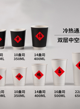 热饮杯带盖一次性奶茶杯加厚咖啡杯纸杯高档奶茶杯子封口支持定制