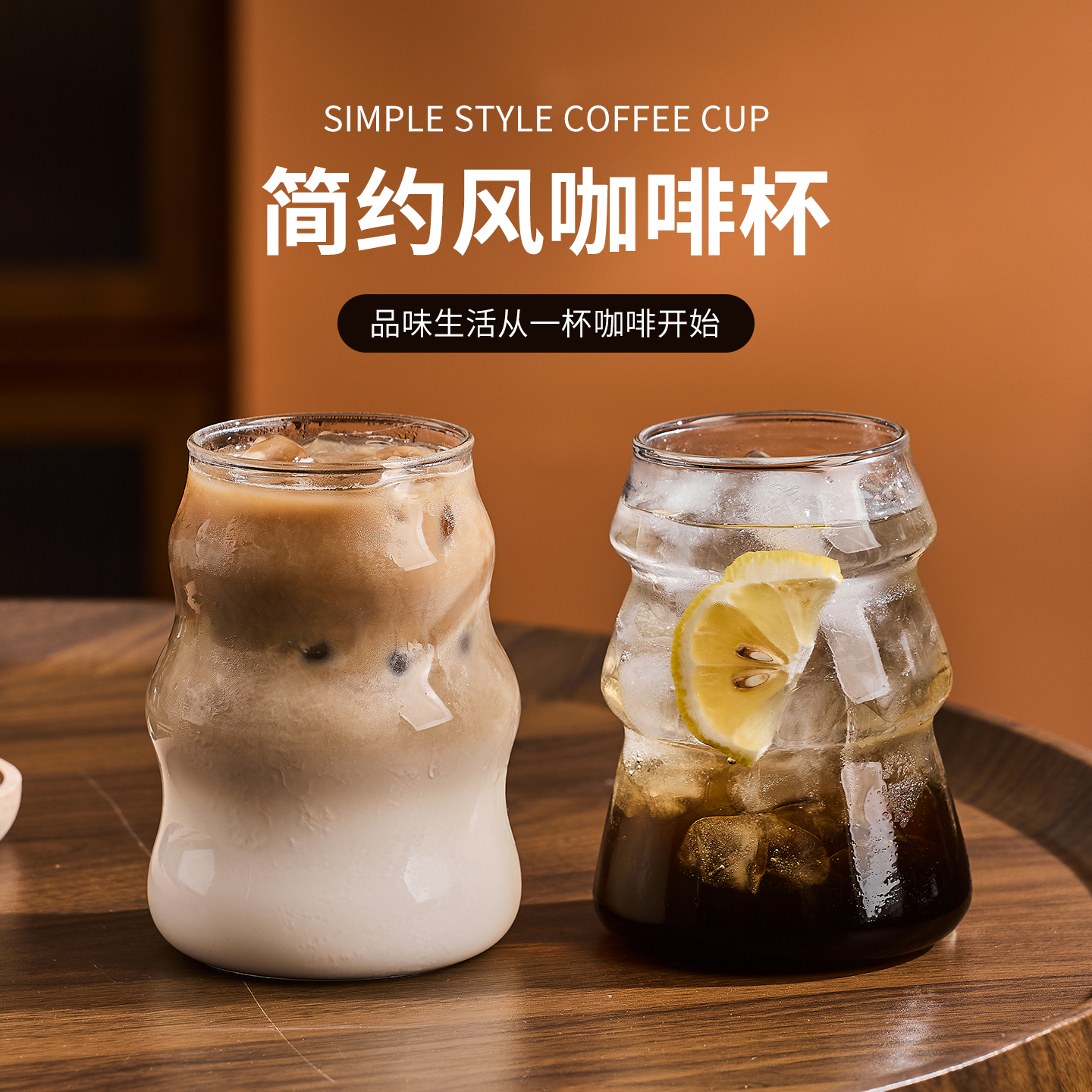 胖嘟嘟咖啡玻璃杯子带吸管 ins风家用女生高颜值喝冷水饮料奶茶杯