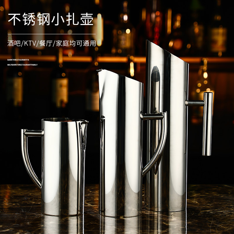 创意酒吧KTV调酒扎壶不锈钢水扎壶红酒洋酒分酒器酒店餐厅冷水壶