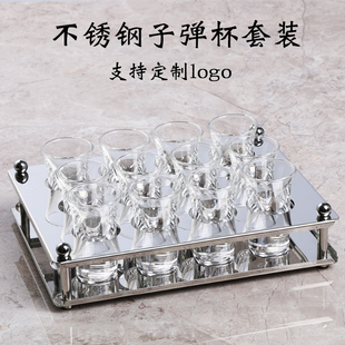 酒吧KTV不锈钢b52子弹杯架白酒杯亚克力杯架一口shot小洋酒杯套装